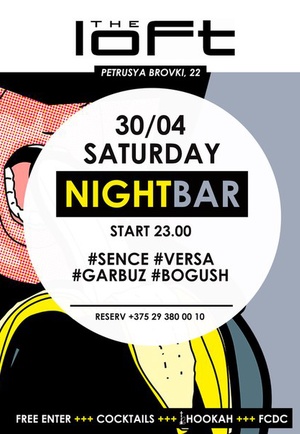 NIGHTBAR @ LOFT CAFЕ